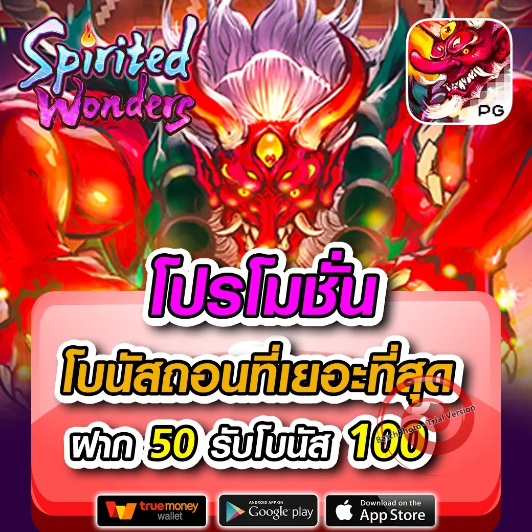 ลักกี้ 777 เว็บตรง