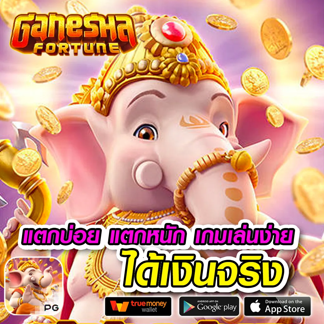 luckyvip 77